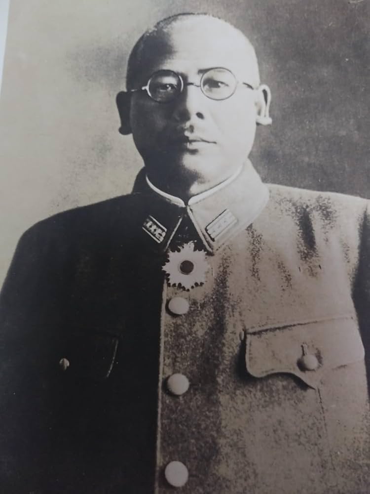 Amazon.co.jp: 戦前旧日本軍 山崎保代部隊長勲章生写真丸眼鏡